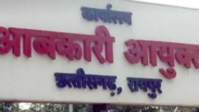 छत्तीसगढ़ आबकारी विभाग